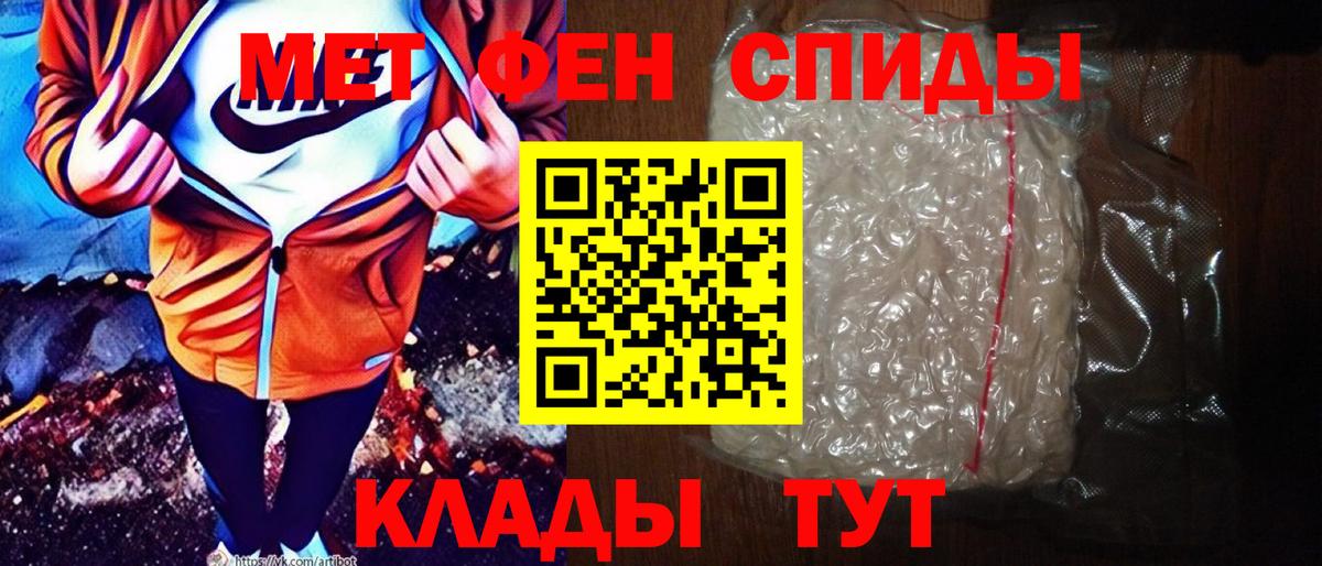 Amphetamine 98% Батайск