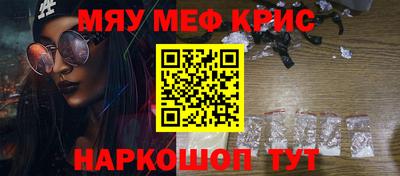 первитин Ярославль
