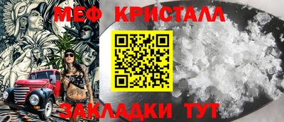 сатива Ярцево