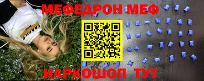 мескалин Янаул