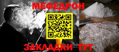 сатива Ярцево
