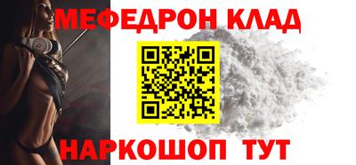 первитин Ярославль
