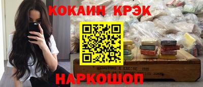 мескалин Янаул