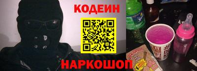 мескалин Янаул