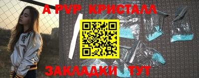 первитин Ярославль