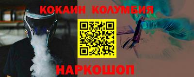 первитин Ярославль