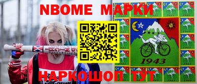первитин Ярославль