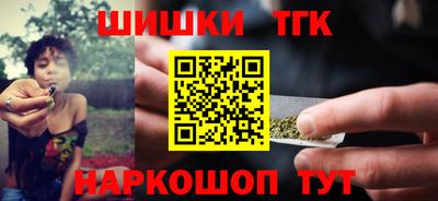 сатива Ярцево