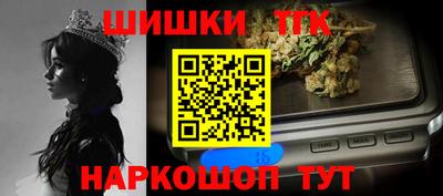 сатива Ярцево