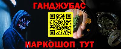 мескалин Янаул