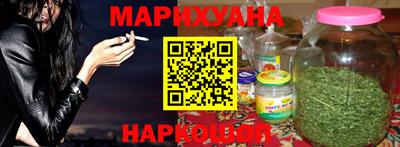 сатива Ярцево