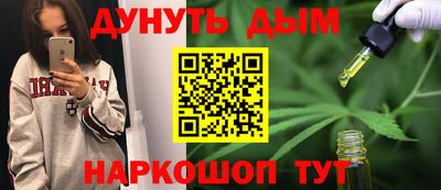 мескалин Янаул