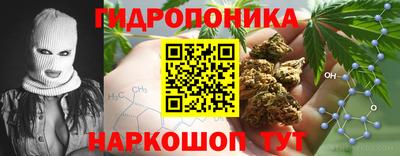 сатива Ярцево