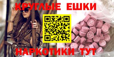 мескалин Янаул