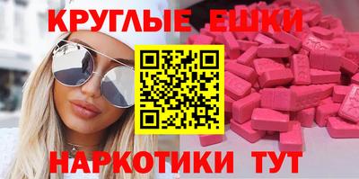 мескалин Янаул