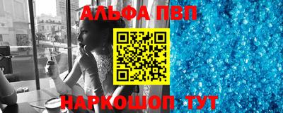 сатива Ярцево