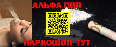сатива Ярцево