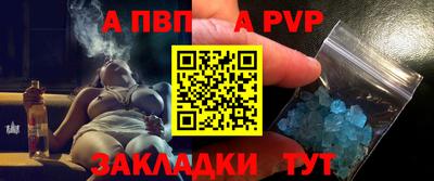 сатива Ярцево