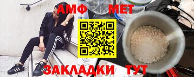первитин Ярославль