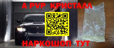 первитин Ярославль