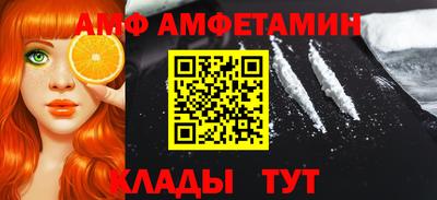 первитин Ярославль