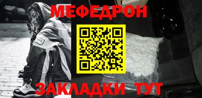 сатива Ярцево