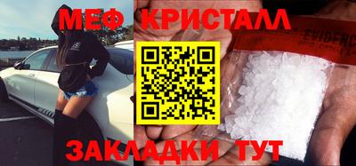 мескалин Янаул