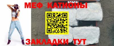 мескалин Янаул
