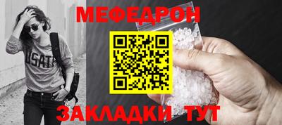 сатива Ярцево
