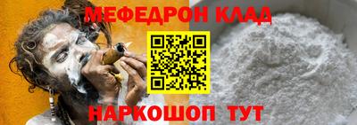 мескалин Янаул