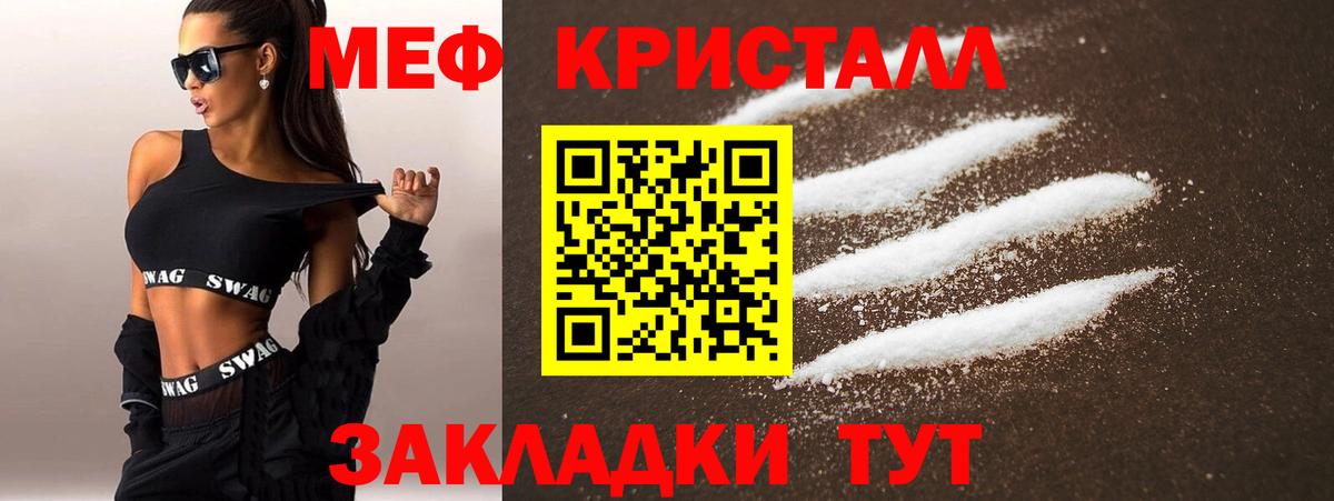 Меф мяу мяу  Мефедрон  Батайск  Мефедрон мука  МЯУ-МЯУ  Вход с VPN 