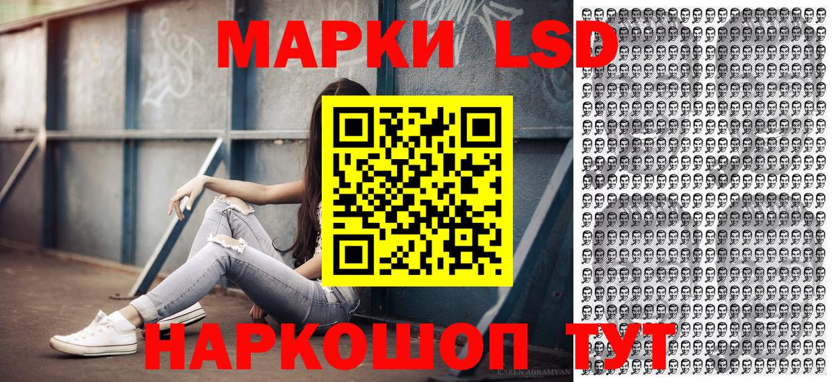 Марки N-bome 1500мкг Батайск